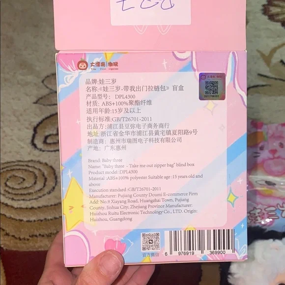 Baby Three Take Me Out Zipper Bag Confirmed Box-(Shown in Picture) - Picture 4 of 10